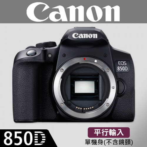 【補貨中11208】平行輸入 Canon EOS 850D 單 機身 (不含鏡頭) Body 雙像素 CMOS 對焦