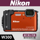 【補貨中11106】NIKON W300 具備30米防水效能 4K影片錄製 WI-FI  無線分享