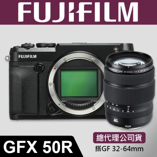 【公司貨】FUJIFILM GFX 50R (含GF 32-64 MM F4) 中片幅 無反相機 富士 屮R4