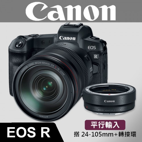 【補貨中10906】平行輸入 Canon EOS R 套組 (搭 RF 24-105 MM USM) 全片幅 W11