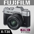【刪除中11012】停售 平行輸入 FUJIFILM X-T30 (含XC 15-45MM) 富士 屮R3 W13