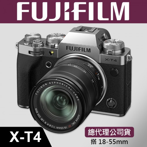 【公司貨】FUJIFILM X-T4 (搭 XF 18-55MM) 富士 XT4 屮R3