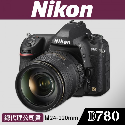【公司貨】NIKON D780 套組 搭配 24-120 MM F4 G 屮R6