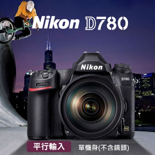 【補貨中11102】平行輸入 NIKON D780 單 機身 (不含鏡頭) 眼控 51點 對焦 單眼 全片幅 相機 屮R6 W12