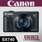 【補貨中11304】公司貨 Canon PowerShot SX740 HS 4K 錄影 送64GB+包包+保護貼