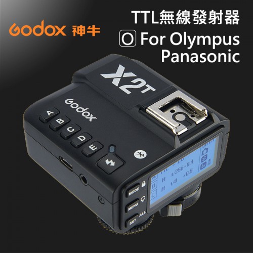 【開年公司貨】Godox 神牛 X2TX-F X2TX-O 閃光燈無線電 TTL 引閃發射器