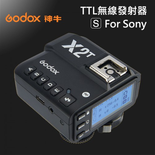 【現貨】Godox 神牛 X2TX-N X2TX-C X2TX-S 閃光燈無線電 TTL 引閃發射器 (開年公司貨)