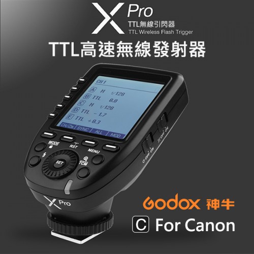 【現貨】Godox 神牛 Xpro-N Xpro-C Xpro-S Xpro-F 無線電引閃發射器 開年公司貨 0324