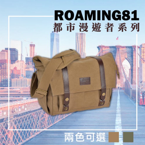 【現貨】ROAMING 81 都市漫遊者系列 Jenova 吉尼佛 側背包 斜背包 透氣 攝影包 英連公司貨 (小)