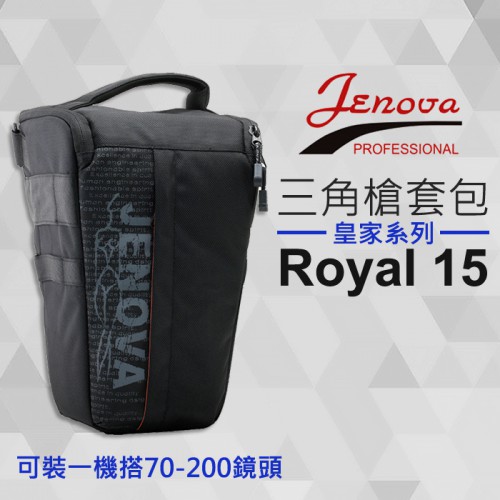 【現貨】Jenova 吉尼佛 皇家系列 ROYAL 15 槍套包  三角包 側背 相機 攝影 背包 附減壓肩帶 +防雨罩