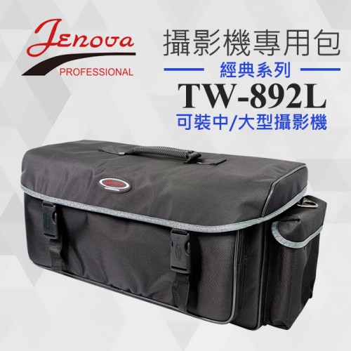 【經典系列】TW-892L 中大型攝影機專用包 吉尼佛 Jenova 攝影 斜背 側背 相機包 可搭TW-309 屮T2