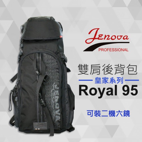 【皇家系列後背包】ROYAL 95 可裝大砲 吉尼佛 Jenova 登山 攝影 雙肩 相機背包 可裝 600mm 2機6鏡