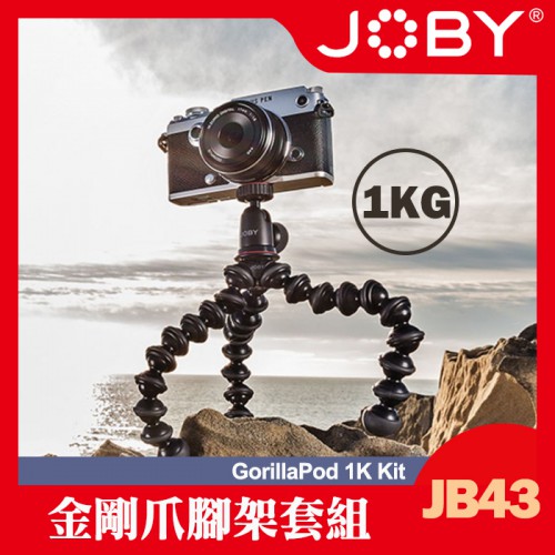 【現貨】全新 JOBY JB43 金剛爪三腳架(含雲台) 1K 適用微單/單眼相機  JB01503-BWW (盒裝)