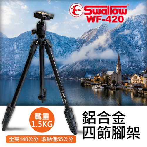 【現貨】Swallow WF-420 鋁合金 四節式 三 腳架 球型 雲台 載重1.5KG (送手機夾) 屮W3