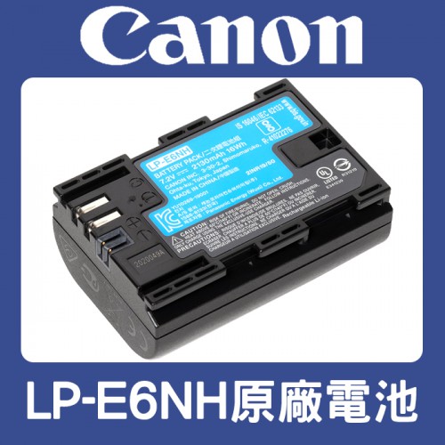 【現貨】盒裝 CANON LP-E6NH 原廠 電池 高容量 適用 R5 R6 R7 5D4 支援 LP-E6N 台中