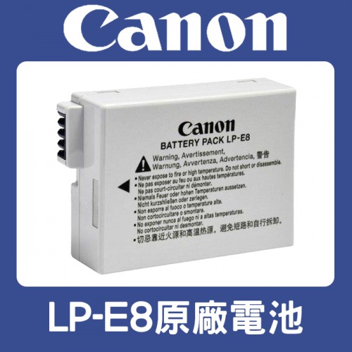 【現貨】Canon LP-E8 原廠 電池 適用 700D 650D 600D 550D (裸裝) 台中門市 0317
