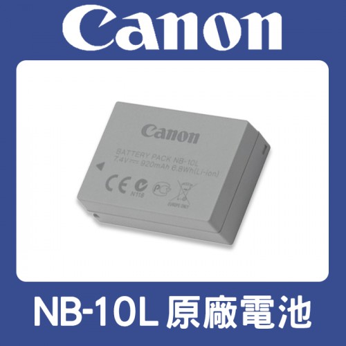【補貨中】Canon NB-10L 原廠 電池 適用 G5X G3X SX60 G1X M100 (裸裝)
