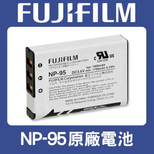 【現貨】盒裝 NP-95 原廠 鋰 電池 富士 Fujifilm NP95 適用 X100 相容 Ricoh DB-90