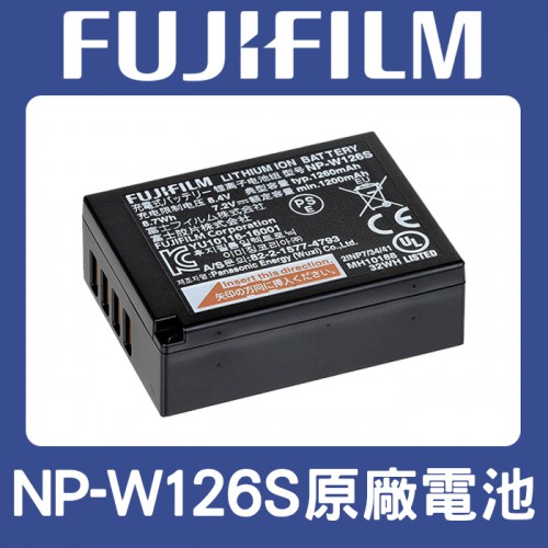 【補貨中11304】富士 NP-W126S 原廠電池 適用 Fujifilm X-T30 X-S10 X-S20 (盒裝)