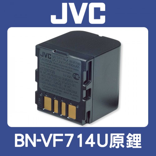 【完整盒裝】全新 BN-VF714 原廠電池 JVC  攝影機鋰電池 DF550 DF570 DF590 GZ-MG77