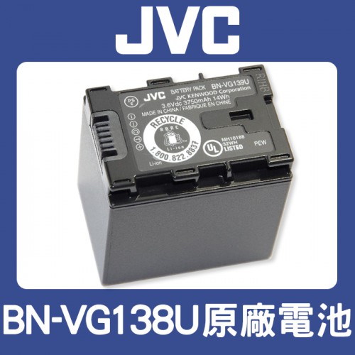 【完整盒裝】全新 BN-VG138  原廠電池  JVC 攝影機鋰電池 GZ-GX1 GZ-EX515 GZ-MG750
