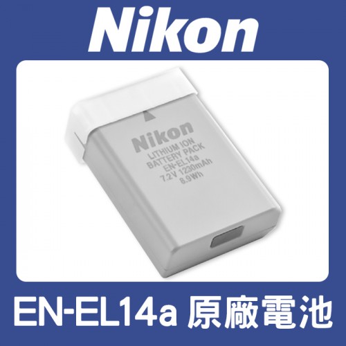 【補貨中11301】盒裝 NIKON EN-EL14a 原廠 電池 D5600 D5500 D5300 EN-EL14