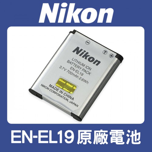 【現貨】Nikon原廠 EN-EL19 鋰 電池 適用 S6900 S6800 W100 A100 (盒裝) 0317
