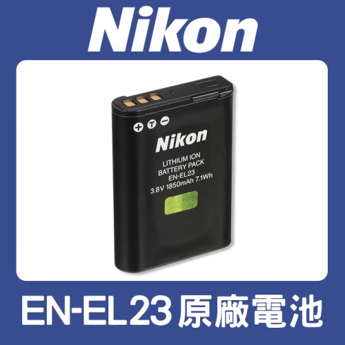 【補貨中11208】Nikon 原廠 EN-EL23 鋰 電池 P900 B700 P610 P600 (盒裝)
