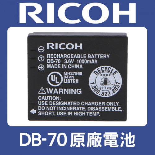 【完整盒裝】全新 DB-70 原廠電池 RICOH 理光 DMW-BCE10E  適用 R10 FX55 FX520