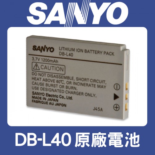【完整盒裝】全新 DB-L40 原廠電池 三洋 SANYO DBL40 適用 Xacti HD1