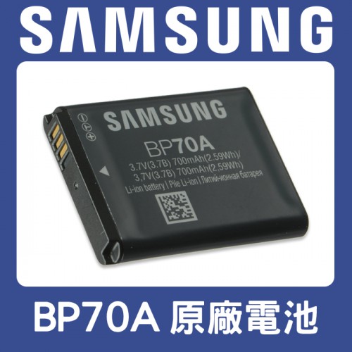 【完整盒裝】現貨供應 全新 BP-70A 原廠電池 三星 SAMSUMG BP70A SLB-70A SLB70A