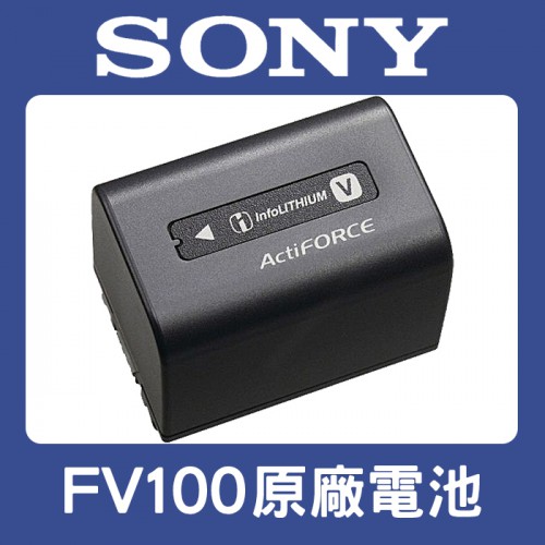 【現貨】盒裝 SONY 原廠 NP-FV100a 鋰 電池 新版大容量 3410mAh NP-FV100 FV-100