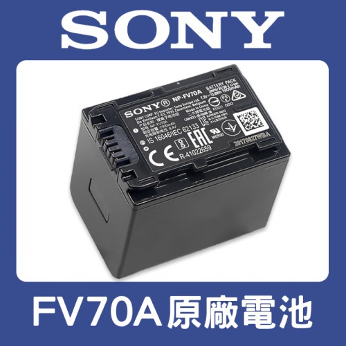 【現貨】SONY 原廠 攝影機 NP-FV70A 鋰 電池 新型 大容量 1900mah NP-FV70 0317