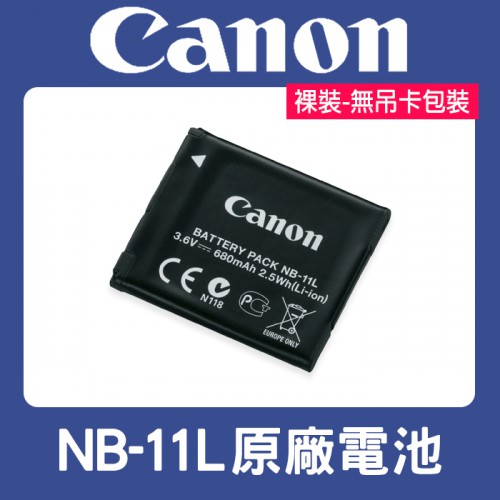【現貨】Canon NB-11L 原廠 電池 適用 A3400 A3500 IXUS 185 285 (裸裝) 0317