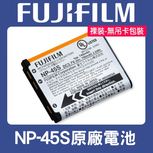 【原廠正品】現貨 裸裝 NP-45S 原廠電池 富士 Fujifilm NP-45A 尼康 EN-EL10 LI-42B