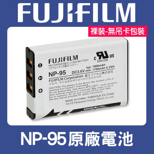 【補貨中11002】裸裝 NP-95 原廠電池 富士 Fujifilm NP95 F31 X-S1 X100 X100s