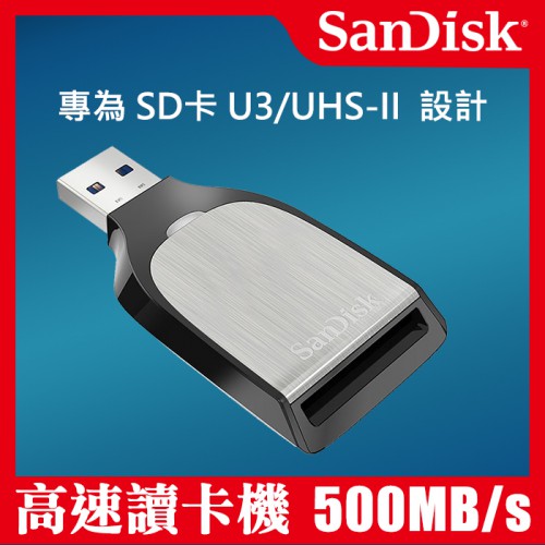 【補貨中11112】 SANDISK SDDR-399-G46  高速 傳輸 讀卡機 Extreme PRO UHS-I