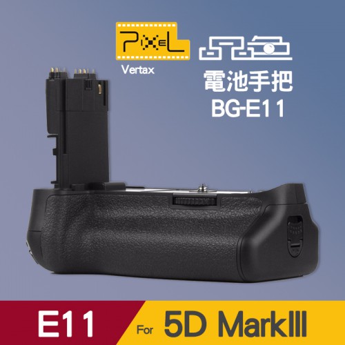 【Pixel 現貨】5D3 5Ds 5DsR 電池手把 E11 Canon BG-E11 5D Mark III 屮W2