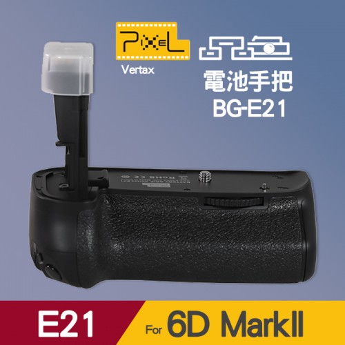 【現貨】Pixel 品色 E21 電池手把 E21 適用 Canon 6D2 BG-E21 6D Mark II 公司貨