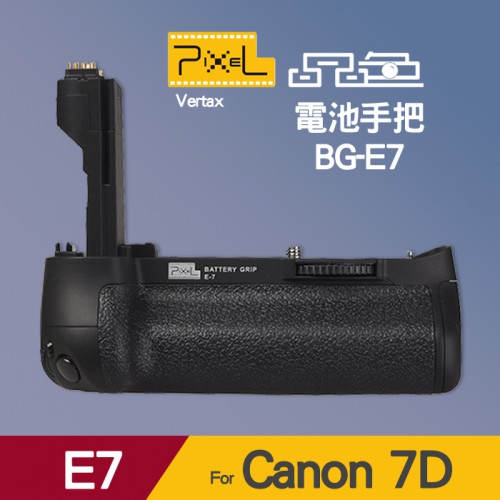 【Pixel 品色】7D 公司貨 電池手把 Vertax E7 同 Canon BG-E7 屮W2 (一年保固)