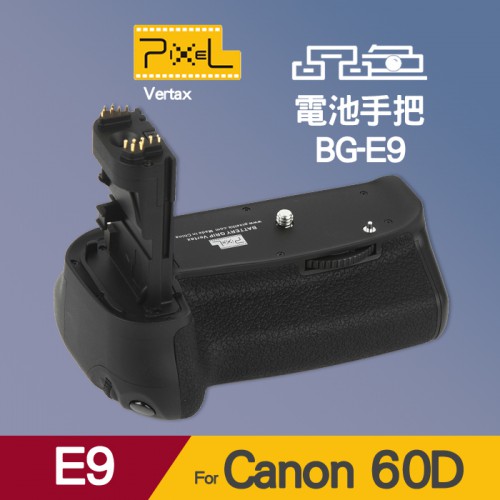 【Pixel 品色】60D 電池手把 現貨 公司貨 Vertax E9 同 Canon BG-E9 屮W2 (一年保固)