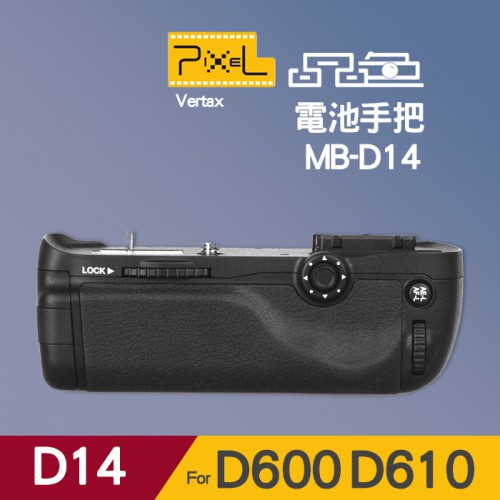 【Pixel 品色】D610 D600 現貨 公司貨 電池手把 Vertax D14 Nikon MB-D14 屮W2
