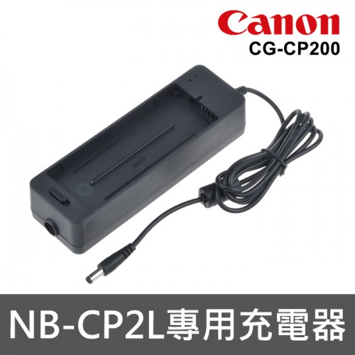 【客訂商品】CANON CG-CP200 原廠充電器 充電器 印相機 電源線 鋰電池充電器(需先付訂金1000)