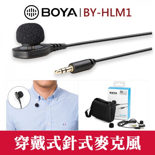 【立福公司貨】BY-HLM1 穿戴式針式麥克風 BOYA 博雅 3.5mm TRS 無線麥克風 單眼相機 屮V4 屮V5