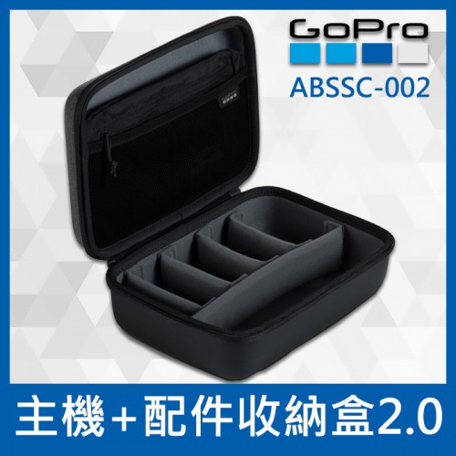【完整盒裝】ABSSC-002  原廠配件機+配件收納盒 2.0 GoPro 收納包 收納袋 保護配件 公司貨 