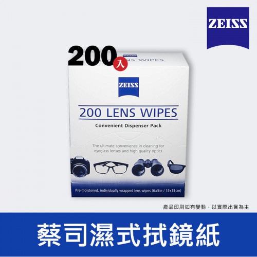 蔡司 ZEISS 200入 光學 濕式 鏡面 拭鏡紙 Lens Cleaning Wipes 200張 (盒裝)