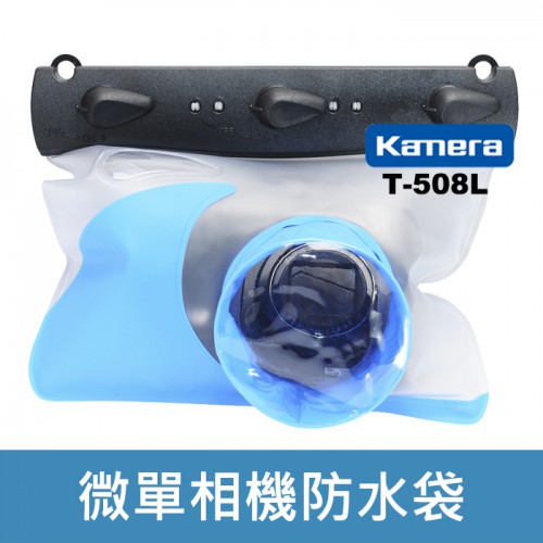 【現貨】Kamera T508L 通用型 20米 防水 潛水 袋 微單 單眼 相機 防水套 鏡頭長度最大可裝 6.5cm