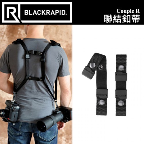 【雙背帶聯結扣帶】CoupleR 將兩條肩帶串聯在一起 雙肩背帶 聯結扣帶 CP-R 聯接帶 (BTCPR) 屮Z3