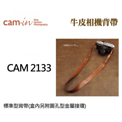 【現貨】Cam-In 黃棕色 真皮 牛皮 皮質 相機 背帶 肩帶 可調整長度 CAM2133 (兩側圓孔型)