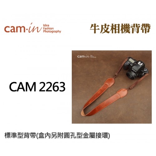 【現貨】Cam-In CAM2263 真皮 背帶 牛皮 皮質 皮革 微單 單眼 相機 另附圓孔型金屬環 (黃棕色)